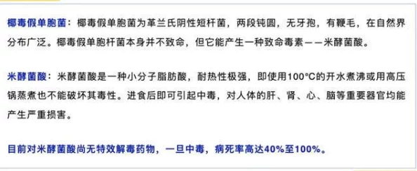将千仞雪抓来繁殖后代，引发网友热议：这到底是科学进步还是道德争议？