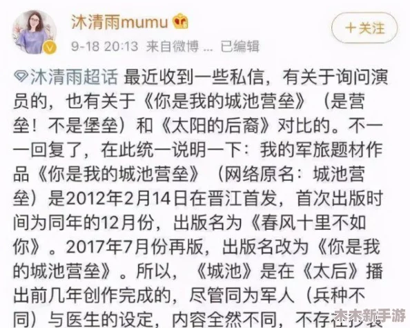 将千仞雪抓来繁殖后代，引发网友热议：这到底是科学进步还是道德争议？