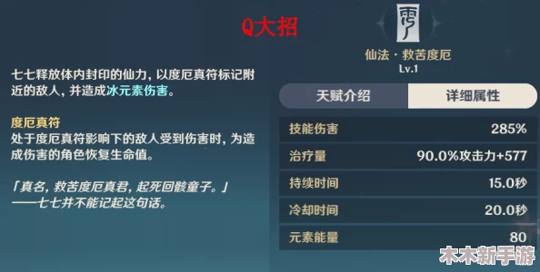 碧蓝档案：全面解析保底机制，探讨未来版本继承规则与策略调整
