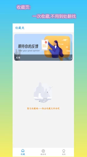 1免费极速版：用户热评其快速响应和低延迟体验，深受网友喜爱，成为出行首选工具