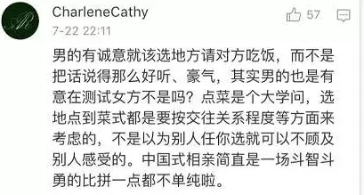 《俩男的互吃 巴的视频》引发多元文化讨论，探讨社会接纳问题