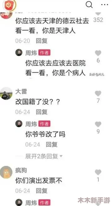 西方15111大但人文艺术，网友评论：这个标题真有趣，涵盖了丰富的文化内涵和历史背景，让人想深入了解！
