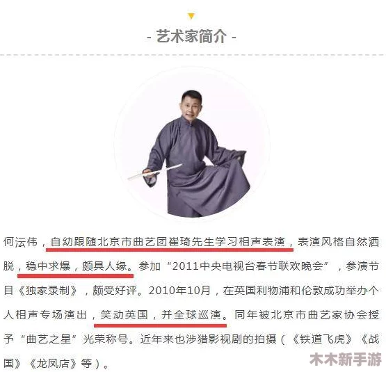 西方15111大但人文艺术，网友评论：这个标题真有趣，涵盖了丰富的文化内涵和历史背景，让人想深入了解！
