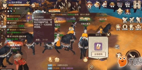 忍者之路：五影传说巅峰对决，精选T0级最强阵容搭配指南与五套顶尖组合揭秘