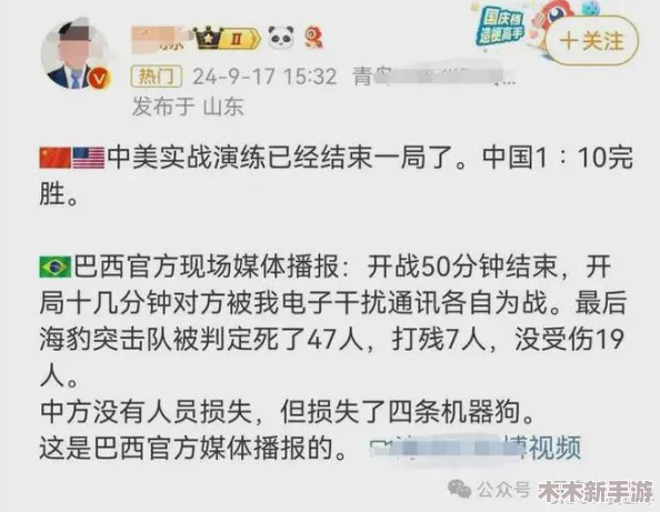 成品人和精品人的皮肤区别，网友评论：这两者的差别真是太明显了，感觉成品人更容易被忽视！
