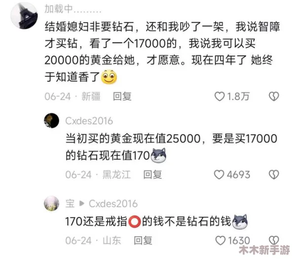 成品人和精品人的皮肤区别，网友评论：这两者的差别真是太明显了，感觉成品人更容易被忽视！