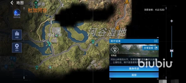 全面指南：星球重启后香菇采集地点大搜罗与高效采摘策略