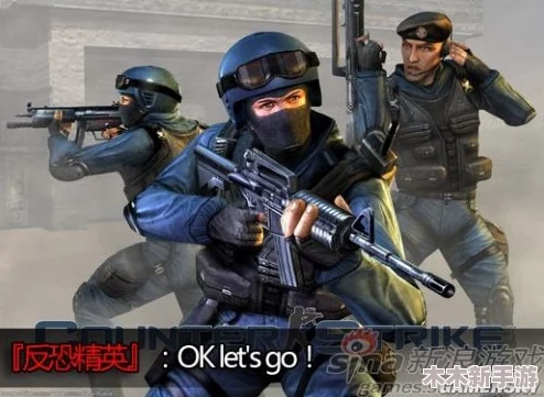 《反恐精英》游戏中，如何快速掌握并使用说话键进行有效沟通？