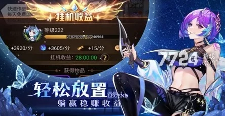 爱琳诗篇全面指南：角色不朽升阶材料详细清单与获取策略