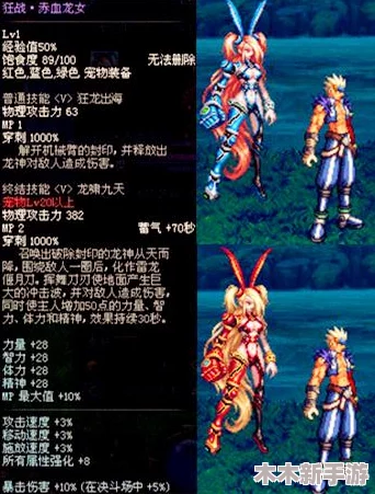 DNF角色模型大比拼：谁的设计更出彩，细节与创意并存？