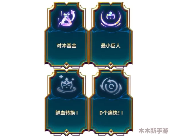 金铲铲之战：符文大陆传奇活动全面攻略，掌握玩法技巧与策略要点