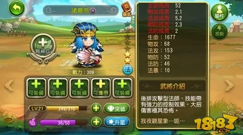 六道萌仙：平民玩家必学！新手最强阵容搭配攻略与推荐
