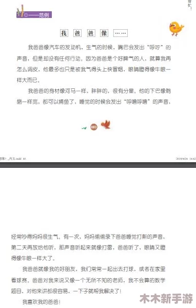 对DeskJet3777色带的全面解析与使用技巧，助你更好地理解和维护打印机性能
