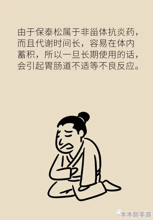 男生女生在一起嗟嗟嗟很痛大全：看完这些评论让人心疼不已，恋爱真是不易啊