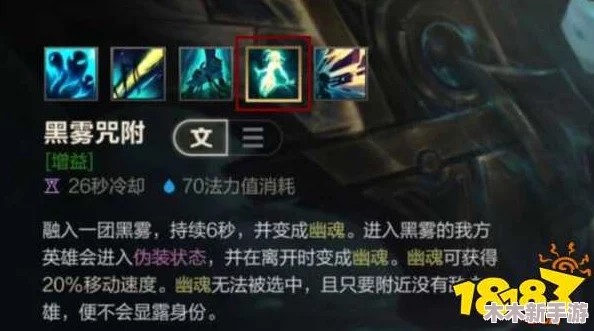 英雄联盟S12赛季涤魂圣枪高效连招技巧与实战应用指南