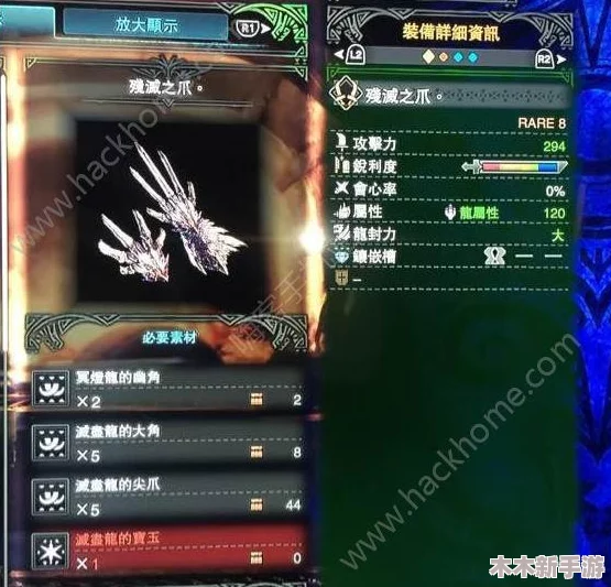 《怪物猎人GU》大剑选择指南：哪把武器最适合你的狩猎风格？