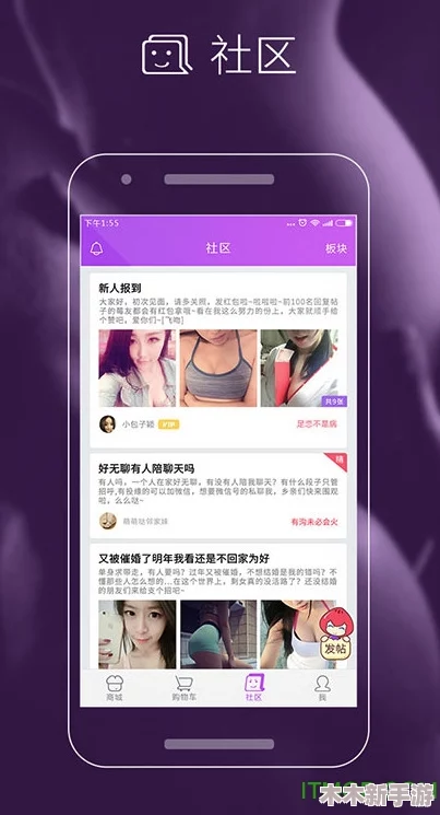 草莓视频app 18在线视频：一款专注于成人内容的流媒体平台，提供丰富多样的视频资源与观看体验
