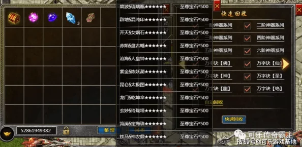 《桃园》终极职业强度排行与详细加点策略全览