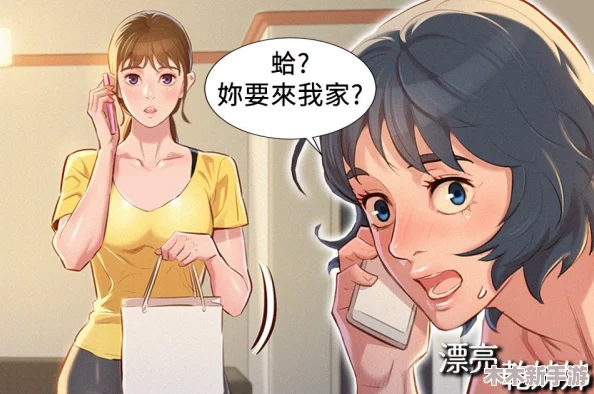 歪歪漫画首页sss：用户评价让人惊喜，故事情节引人入胜，值得一看！