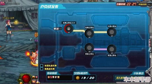 《地下城与勇士》中高效刷取短剑的顶级副本推荐及攻略