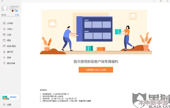 网站正能量直接进入主页可以吗？如何通过优化设计提升用户体验与积极情绪的连接