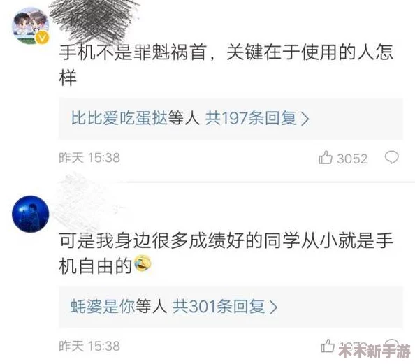 69xxxxx，网友热议：这个话题真是引人深思，让我们一起讨论一下背后的故事和影响吧！