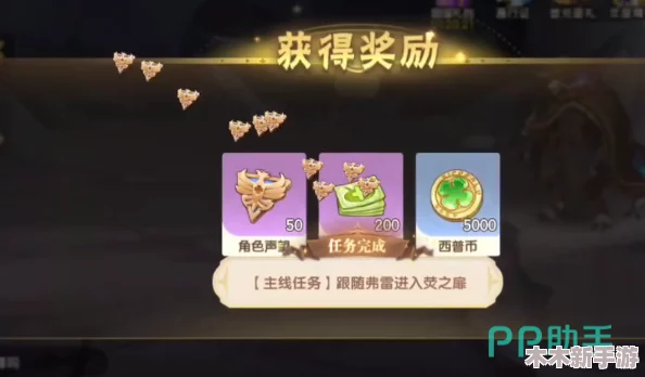 西普大陆手游：水晶幻阵全攻略，高效通关技巧与布局策略解析