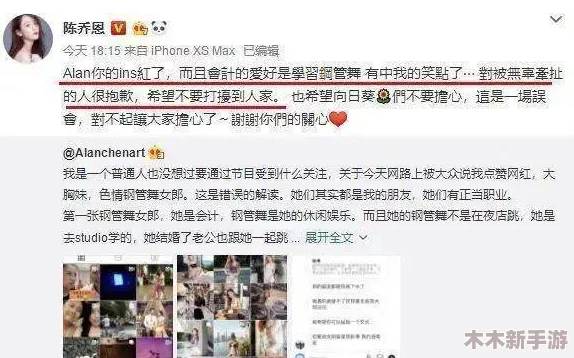 166fun热点黑料网：引爆你的好奇心，揭露明星私秘，惊艳一刻