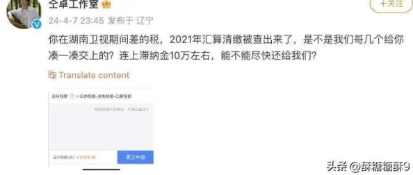 166fun热点黑料网：引爆你的好奇心，揭露明星私秘，惊艳一刻