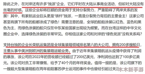海角黑料爆料.co 6 2m：深入分析这一平台的内容及其对社会舆论的影响与反响
