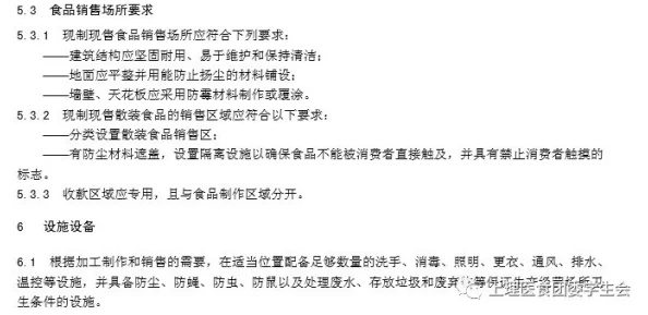 海角黑料爆料.co 6 2m：深入分析这一平台的内容及其对社会舆论的影响与反响