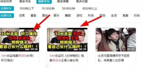 男女晚上睡不着啦啦啦啦，用户点评：这个话题引发了许多共鸣，大家都在分享自己的睡眠困扰与解决方法