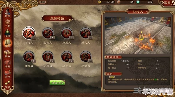 《归龙潮》游戏攻略：全面解锁灵巧试炼一高效通关技巧与策略指南
