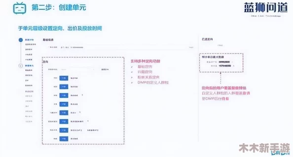 理解b站推广网站2024mmm的策略与方法，助力内容创作者提升影响力与曝光率