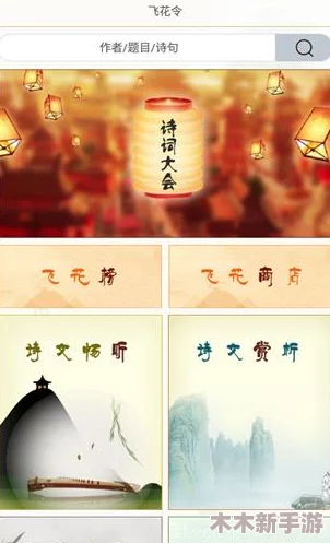 2024年必玩！精选十大耐玩手机游戏下载排行，经典与创新并蓄的游戏盛宴合集