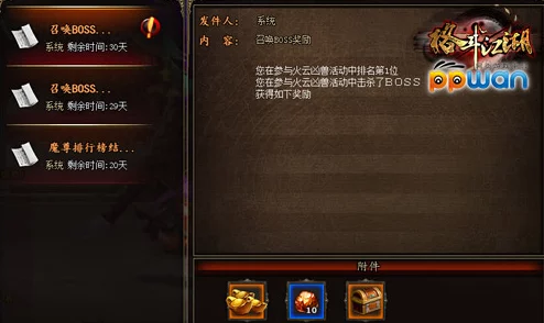 热血江湖深度探索：邪医流派最快释放技能大比拼，揭秘哪项绝技领先群雄？