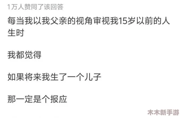 女生和男生一起努力生孩子，网友评论：这真是个美好的愿望，希望每对情侣都能携手共度这个重要的旅程！