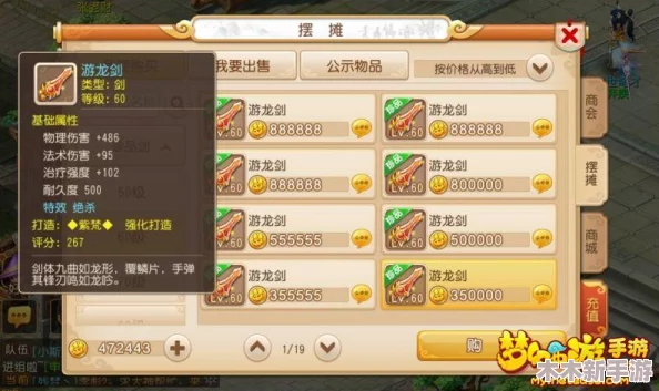 2024年度必玩！挂机打怪手游TOP5榜单，经典与创新并蓄的自动战斗游戏精选