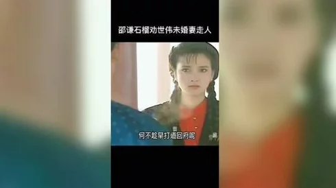 青青河边草免费高清电影，网友热议：这部影片真是太感人了，让我想起了青春的岁月和那些美好的回忆