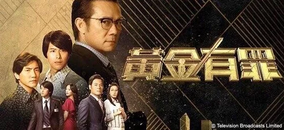 经典好评推理巨著〈黄金偶像案〉重制归来，全新加入繁体中文支持