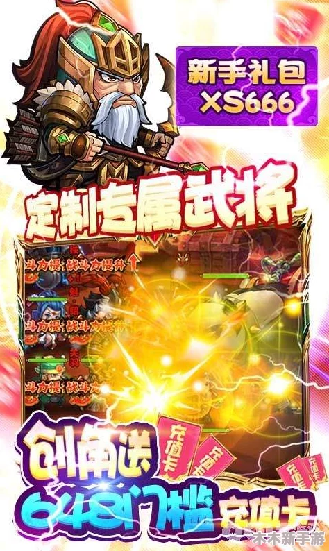 主公别闹：机甲战记独家永久兑换码盛宴，即刻领取有效礼包激活码畅享游戏！