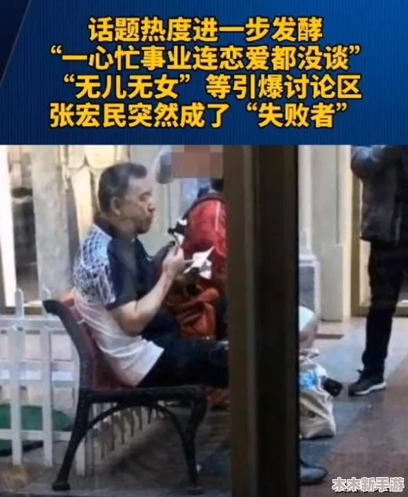 笨蛋小少爷又被炒来炒去，网友调侃：这小少爷真是个“人间烟火”，总是在职场上翻滚不休！