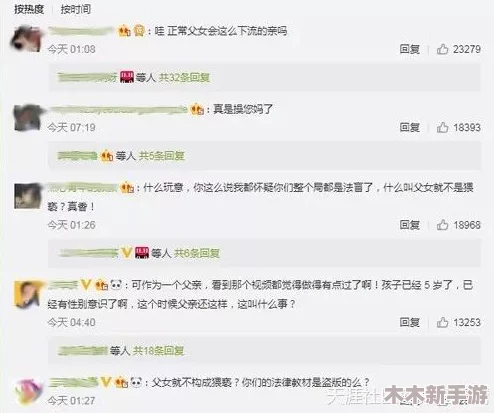粗暴交videos乱叫xxx：网友热议，评论纷纷表示“这简直太刺激了，有种无法自拔的感觉！”