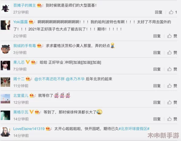 粗暴交videos乱叫xxx：网友热议，评论纷纷表示“这简直太刺激了，有种无法自拔的感觉！”