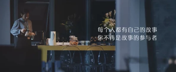 理解丰裕纵满2588最火的一句电影的深层含义与情感表达，带你走进影片背后的故事