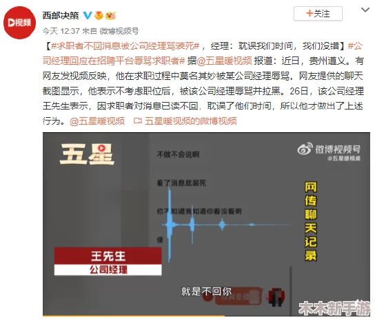 欧美人与交：网友热议这一现象，认为文化差异是关键因素，同时也引发了对人际关系的深思与讨论