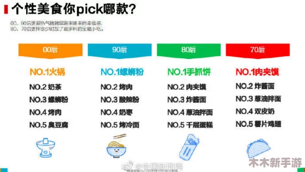 51吃瓜吃瓜：一场关于社会热点的深度剖析与思考，值得每个人关注和反思