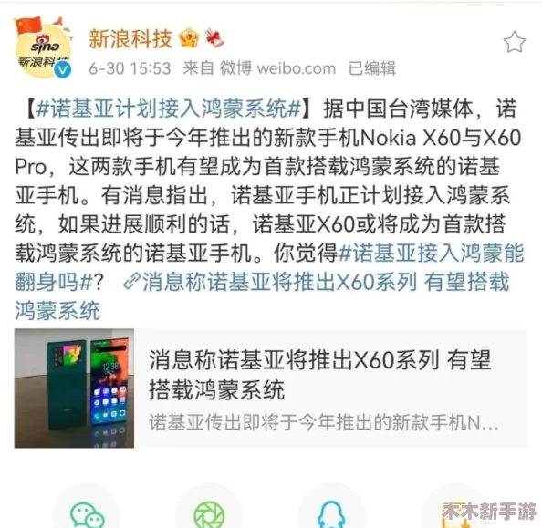 51吃瓜吃瓜：一场关于社会热点的深度剖析与思考，值得每个人关注和反思