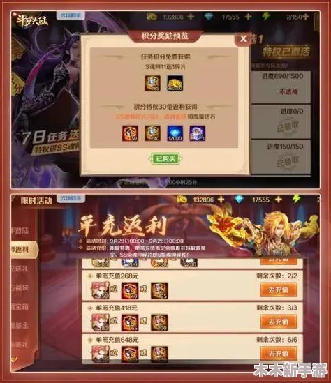 斗罗大陆H5最新有效兑换码大全：精选通用礼包激活码，助力冒险之旅畅通无阻！