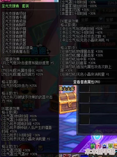 《地下城与勇士》中，圣光系列套装对比分析：哪一款最适合你的战斗风格？